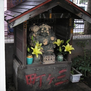 大黒天(福聚院)