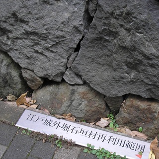 小石川後楽園へ