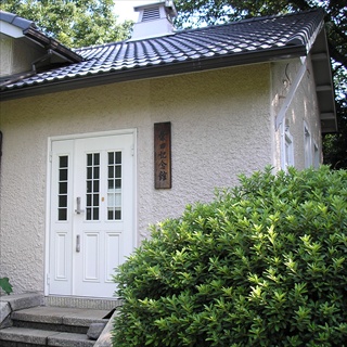 柴田記念館2