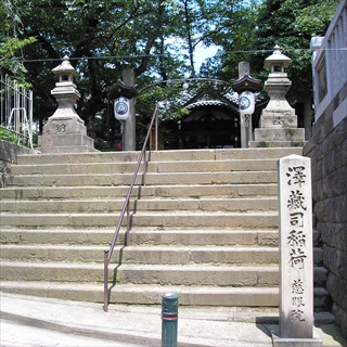 沢蔵司稲荷